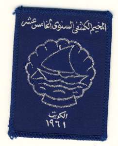 [Badge Image]
