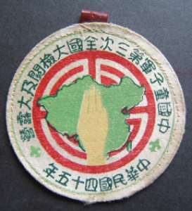 [Badge Image]