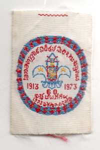 [Badge Image]