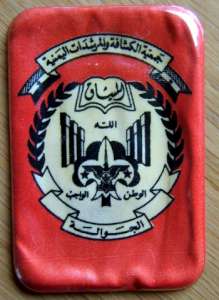 [Badge Image]