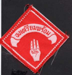 [Badge Image]