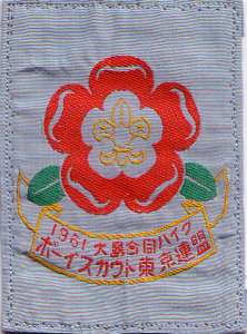[Badge Image]