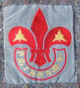 [Badge Image]