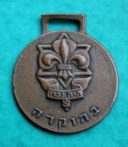 [Badge Image]